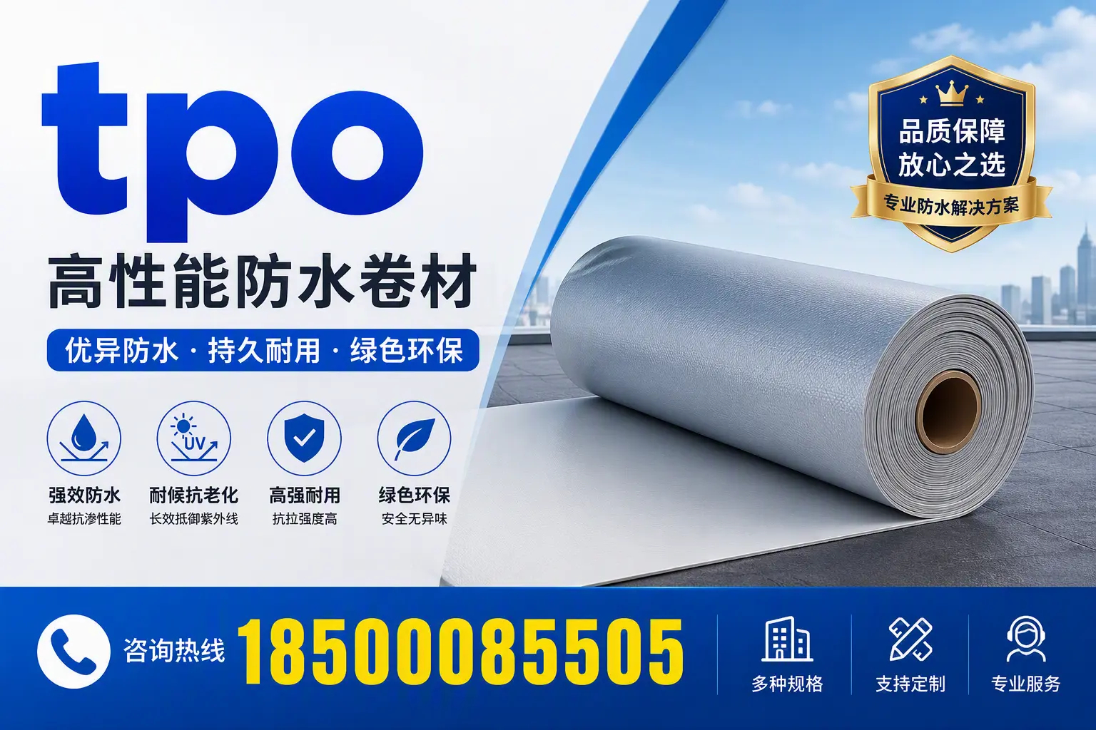 tpo行业趋势分析，曲靖企业应如何应对